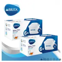 在飛比找蝦皮購物優惠-【德國BRITA】德國正品 淨水器 淨水壺 濾芯 BRITA