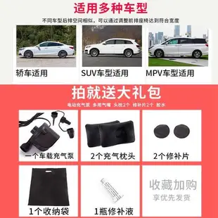 現代朗動名圖索納塔悅動瑞納IX35車用充氣床墊轎車後排後座車墊床