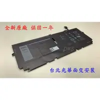 在飛比找蝦皮購物優惠-☆【全新 Dell 722KK 原廠電池 】52WH XPS