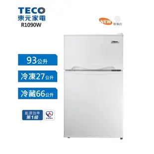 【TECO東元】93L雙門小鮮綠冰箱 R1090W 【TECO東元】93L雙門小鮮綠冰箱 R1090W