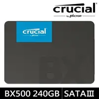 在飛比找PChome24h購物優惠-美光Micron Crucial BX500 240GB S