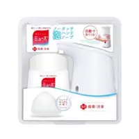 在飛比找ETMall東森購物網優惠-日本【MUSE 】自動感應泡沫洗手液機&補充罐250ml-皂