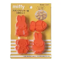 在飛比找蝦皮購物優惠-現貨- 日本Skater Miffy 米飛兔餅乾模具 壓模 