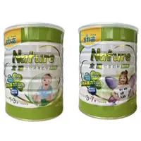 在飛比找蝦皮商城優惠-豐力富Nature【全護】箱購 6罐 成長1-3歲/兒童奶粉