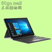 在飛比找Yahoo!奇摩拍賣優惠-5Cgo【權宇】DELL latitude 5285 win