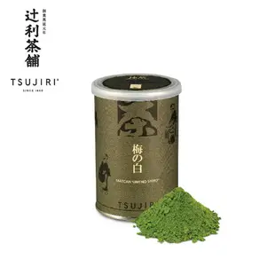 【辻利茶舗】梅之白抹茶粉100g ~日本No.1百年抹茶品牌~傳統石臼研磨~茶香濃郁無糖健康飲