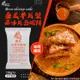 免運!【皇宮食品商行】26片 半月形月亮蝦餅 150克/片