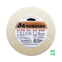 在飛比找i郵購優惠-A＋A 無痕 25mm*25M 雙面布膠帶 7入/盒 A-3