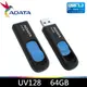 ADATA 威剛 64G 隨身碟 UV128 新款USB3.2 含稅五年保固 藍色
