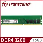 【TRANSCEND 創見】16GB JETRAM DDR4 3200  桌上型記憶體 (JM3200HLE-16G)