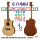 分期免運 贈千元配件/終身保固 YAMAHA FS400C 民謠 木吉他 原木色 OM桶身 缺角 39吋 合板