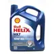 【易油網】Shell HELIX HX7 10W40 120 元/L 殼牌 機油
