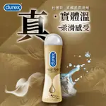 【杜蕾斯DUREX】真觸感情趣潤滑液50ML 人體潤滑劑 矽性潤滑液 肛交