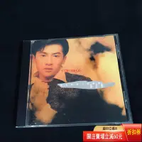 在飛比找Yahoo!奇摩拍賣優惠-蘇有朋 愛上你的一切事情 CD CD 磁帶 黑膠 【黎香惜苑