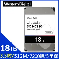 在飛比找PChome24h購物優惠-WD【Ultrastar DC HC550】企業級 18TB