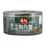 現貨！香港 壽桃牌 極品鮑魚麵 鮑魚麵 570G 壽桃 鮑魚