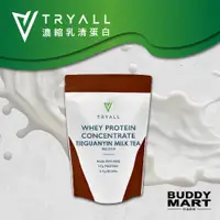 在飛比找蝦皮商城優惠-[台灣 Tryall] 濃縮乳清蛋白 500g 乳清蛋白 蛋