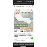 近全新 班尼斯乳膠床墊 單人加大7.5公分 雙面護膜  一年保固