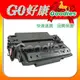 (含稅) HP Q6511A 黑色原廠相容碳粉匣 HP6511A 適用：HP LaserJet 2400/2410/2420/2420d/2430t (另有Q6511X高容量)