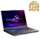 ASUS ROG Strix G16 電競筆電 黑(G614JV-0141C13980HX)