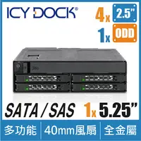 在飛比找PChome24h購物優惠-ICY DOCK ToughArmor全金屬4層式2.5吋S