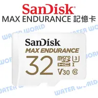 在飛比找樂天市場購物網優惠-SanDisk MAX 極緻耐用 Micro SDHC 32