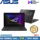 (規格升級)ASUS ROG 14吋筆電 R9 7940HS/16G/2TB/RTX4080/W11/GA402XZ-0026E7940HS-NBL