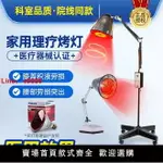 【台灣公司 超低價】飛利浦 醫用治療器家用多功能近紅外線理療儀紅光發熱電烤燈燈泡