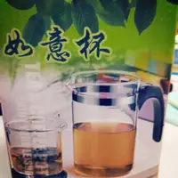 在飛比找蝦皮購物優惠-全新沖茶/泡咖啡兩用如意杯