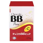 【現貨】日本 俏正美 CHOCOLA BB PURE + C 170