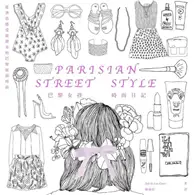 在飛比找TAAZE讀冊生活優惠-巴黎女孩時尚日記：從著色感受最甜美的巴黎街頭時尚 PARIS