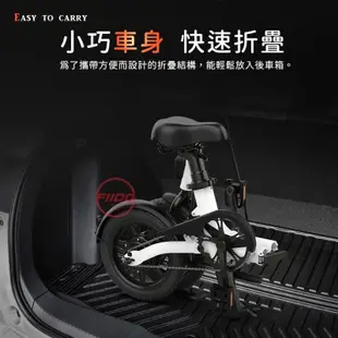 【Baicycle】U8小白電動輔助自行車