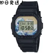 G-Shock Kanagawa Wave DW-5600KHK24-1JR Hokusai Limited Used