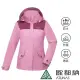 【ATUNAS 歐都納】女款樂遊休閒GORE-TEX+羽絨兩件式防風防水保暖外套(A1GT2203W灰粉/透氣/風衣/戶外旅遊)