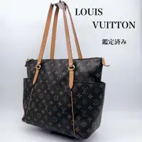 在飛比找蝦皮購物優惠-LOUIS VUITTON 路易威登 托特包 M56689 