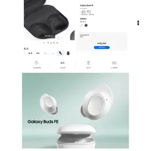 Samsung 三星 Galaxy Buds FE SM-R400 黑色 台灣公司貨 現貨【E7大叔】