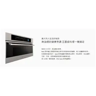 愛琴海廚房 義大利BEST SO-970 蒸烤爐 蒸烤箱 蒸爐 蒸氣調理 崁入式 34公升 觸控面板 原廠保固