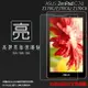 亮面螢幕保護貼 ASUS 華碩 ZenPad C 7.0 Z170C P01Z/P01Y/Z170CX/Z170CG 平板保護貼 軟性 亮貼 亮面貼 保護膜