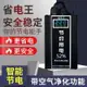 公牛全自動節電器 省電王智能神器 節能省電王專家名大功率家用220v 全館免運