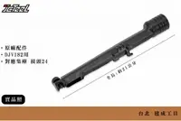 在飛比找台北建成工具優惠-Makita DJV182 集塵配件 126331-0