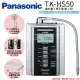 Panasonic 國際牌 鹼性離子淨水器 TK-HS50 ZTA