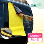 【LIKE PET】加大版-車用吸水毛巾 60*160CM(洗車布 擦車布 強力吸水 珊瑚絨抹布)