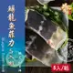 【慢食優鮮】鱘龍魚-菲力 (150g/冷凍) 5入組 營養成份 膠質 肉多無刺 懷孕前後 病後調理 銀髮族 上班族 自用送禮兩相宜