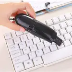 小型 USB 電腦鍵盤吸塵器迷你吸塵器工具