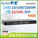 BulletPoE BLS2420GT 24-PORT Gigabit +2-port 1G/10G SFP Switch 網路交換器
