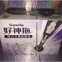 在飛比找蝦皮購物優惠-SupaMop 好神拖 輕巧手壓旋轉拖 1+1 手壓式拖把組