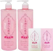 Kiku Masamune Sake Lotion, 16.9 fl oz (500 ml) x 2 Bottles Set + 2 Sachets (Highly Moisturizing, Transparent Moisturizing), Ceramide, Large Capacity