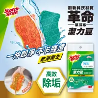 在飛比找momo購物網優惠-【3M】Scotch-Brite潔力豆海綿菜瓜布(爐具/鍋具