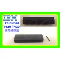 在飛比找蝦皮購物優惠-全新 IBM Lenovo Thinkpad T420 T4