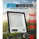 新板 LED 投射燈 50w/100W/戶外 照明 高亮 广告燈 防水 高光效特耐操 招牌燈 投光燈 探照燈 交換禮物全館免運